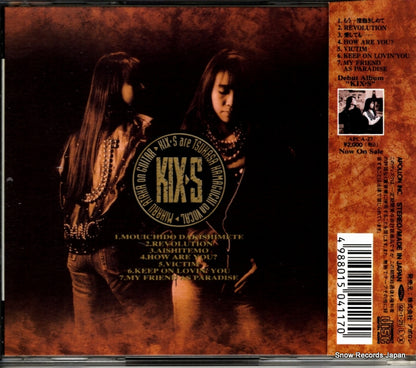 APCA-46 back cover