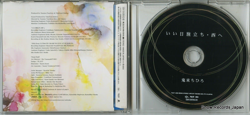 TOCT-4636 disc