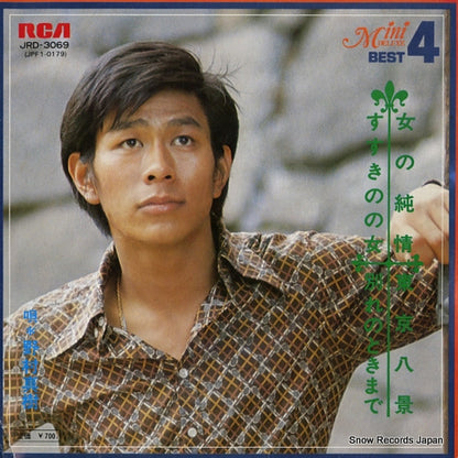 JRD-3069 front cover