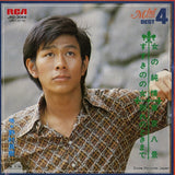 JRD-3069 front cover