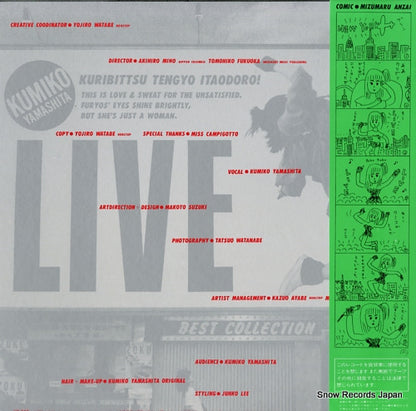 AX-7363-A back cover