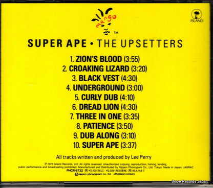 PHCR-6732 back cover