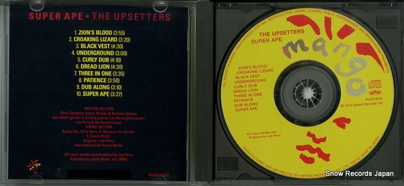 PHCR-6732 disc