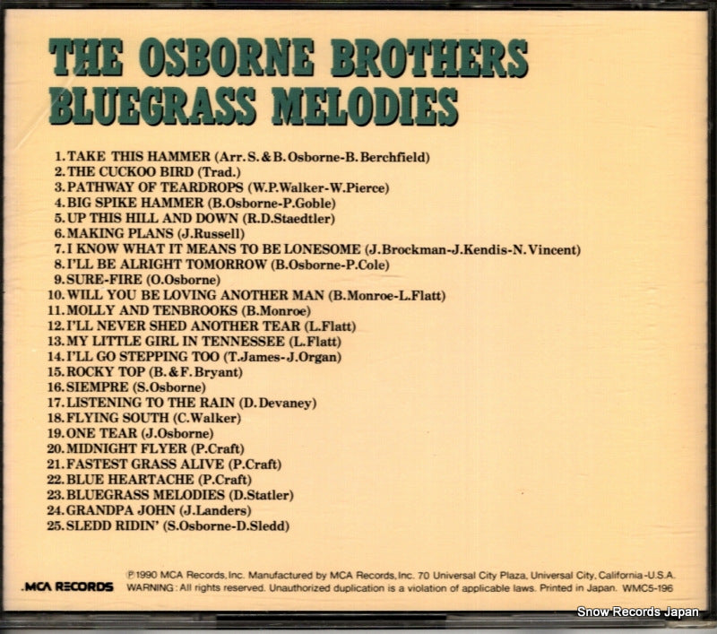 WMC5-196 back cover