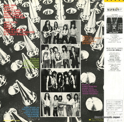 SP25-5044 back cover