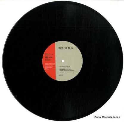 SP25-5044 disc