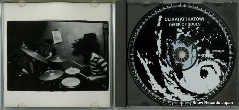 GRAVITY32 disc