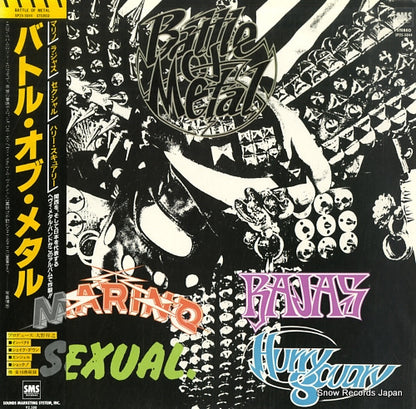 SP25-5044 front cover