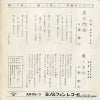 KA-42 back cover