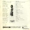 BMA-1008 back cover