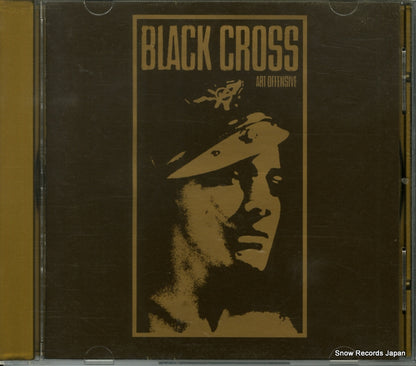 EVR81 front cover
