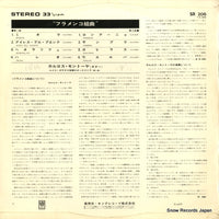 SR206 back cover