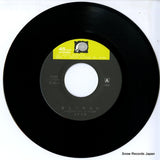 F-257 disc