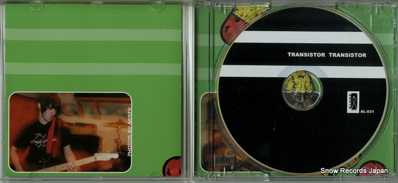 AL-031 disc