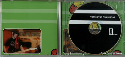 AL-031 disc