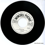KA-1177 disc