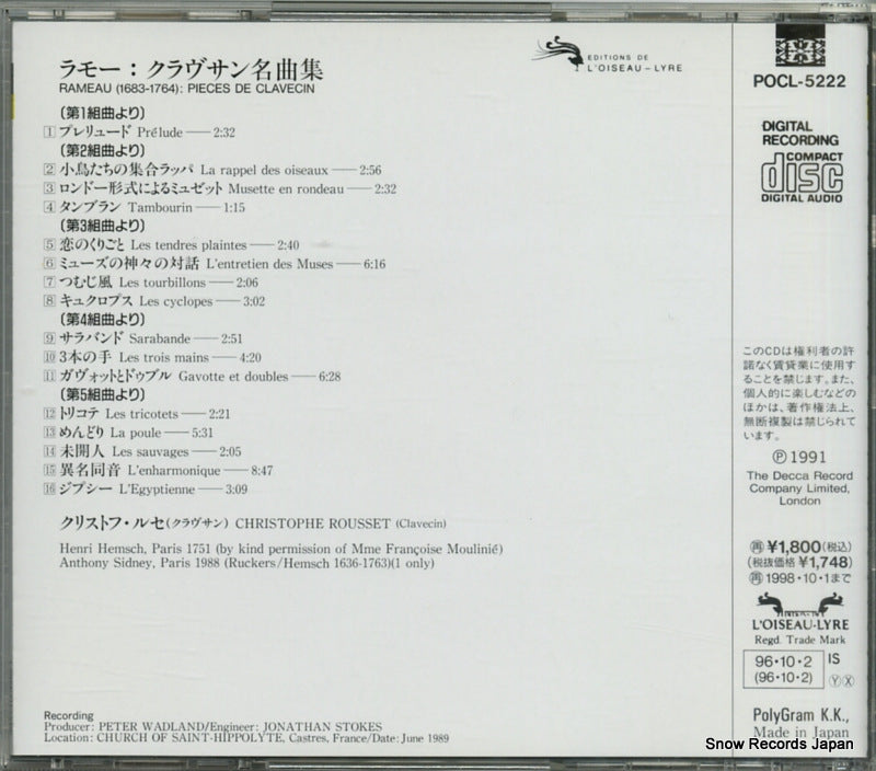 POCL-5222 back cover