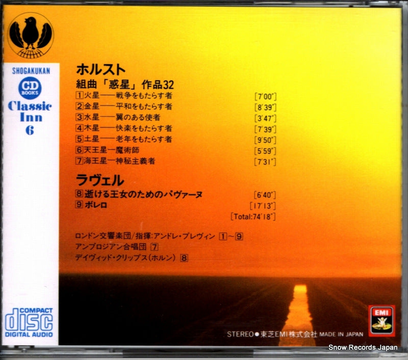 SGK-90102 back cover