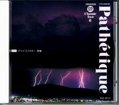 SGK-90101 front cover