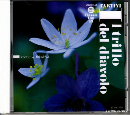 SGK-91109 front cover