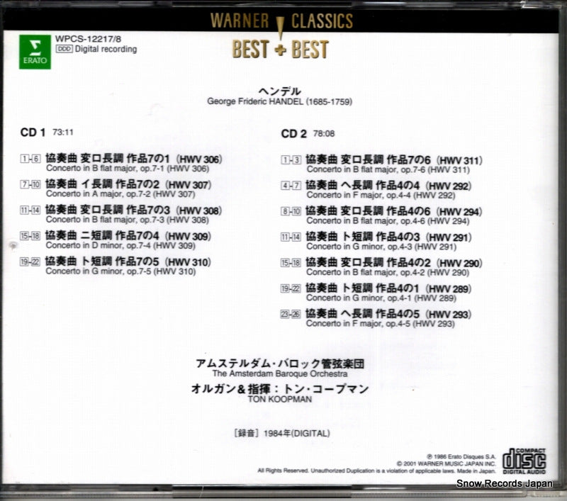 WPCS-12217 back cover