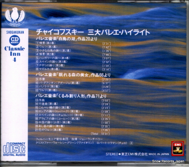 SGK-89110 back cover