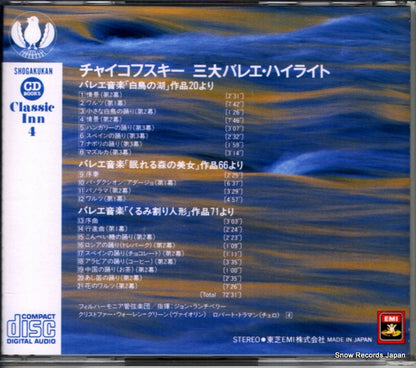 SGK-89110 back cover