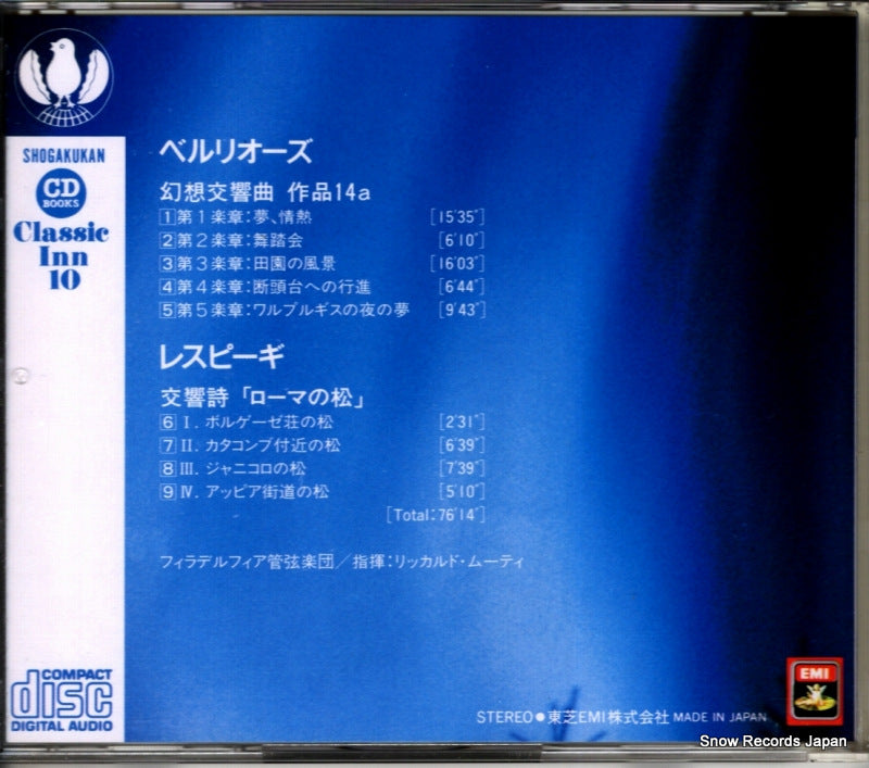 SGK-90113 back cover