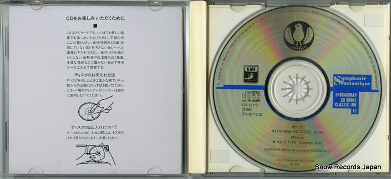 SGK-90113 disc