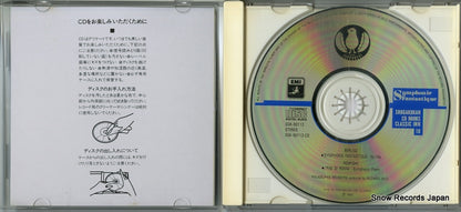 SGK-90113 disc