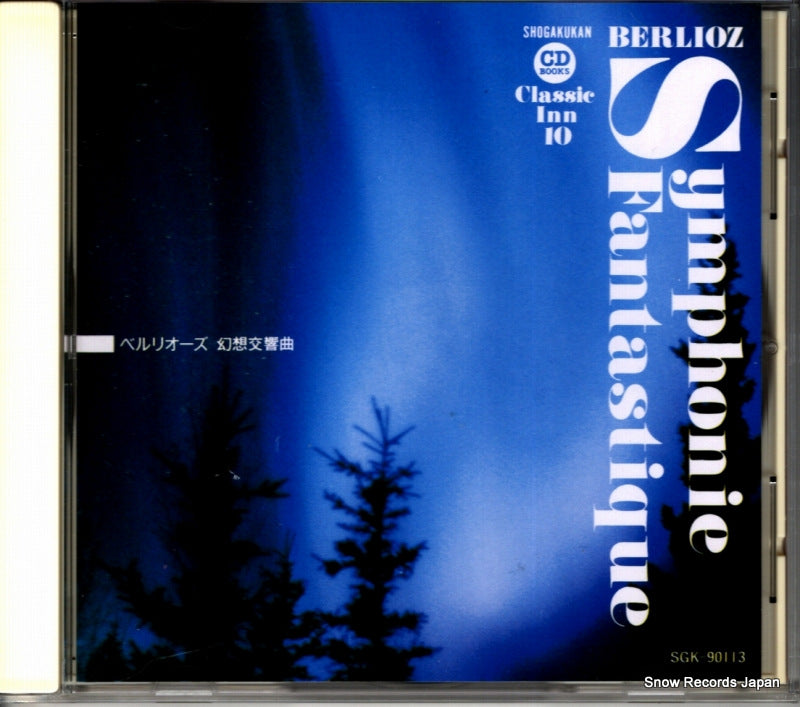 SGK-90113 front cover