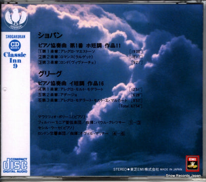 SGK-90111 back cover