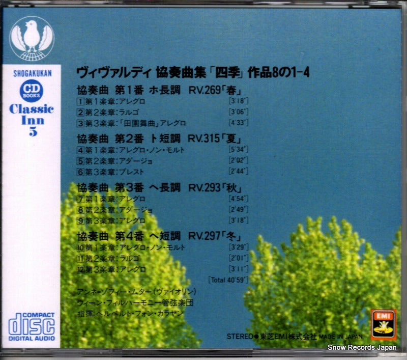 SGK-89113 back cover