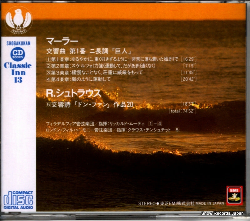 SGK-91107 back cover