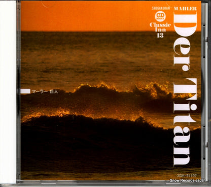 SGK-91107 front cover