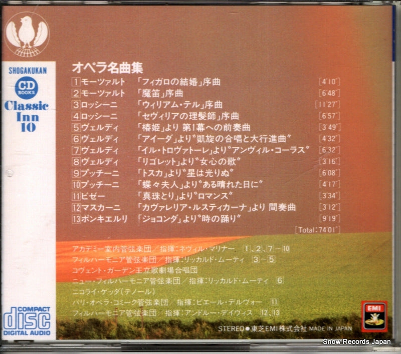 SGK-90115 back cover
