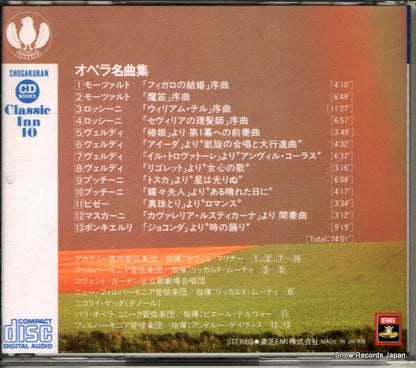 SGK-90115 back cover