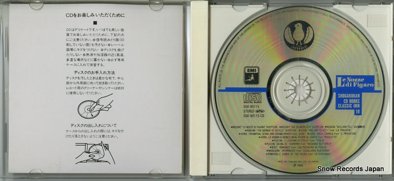 SGK-90115 disc