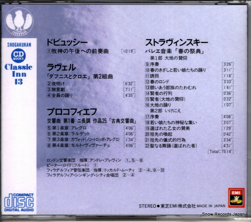 SGK-91108 back cover