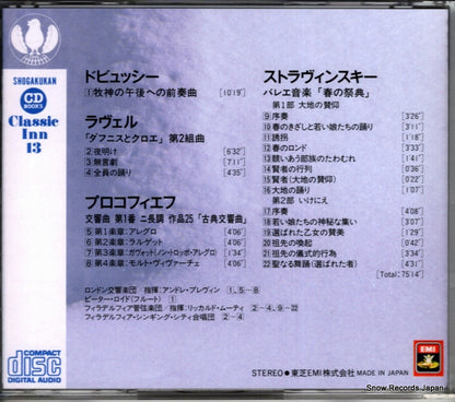 SGK-91108 back cover