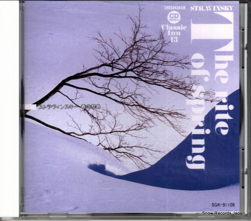 SGK-91108 front cover