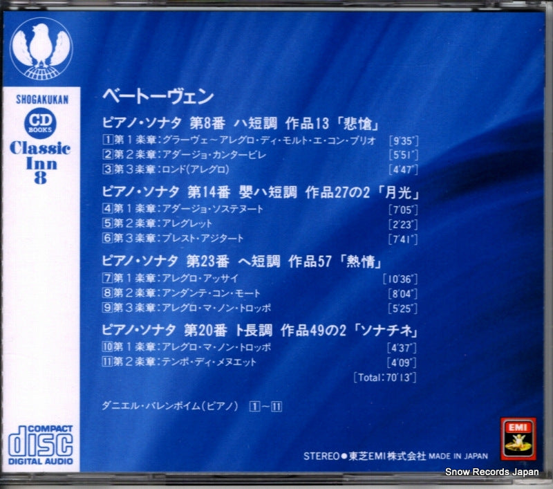 SGK-90108 back cover