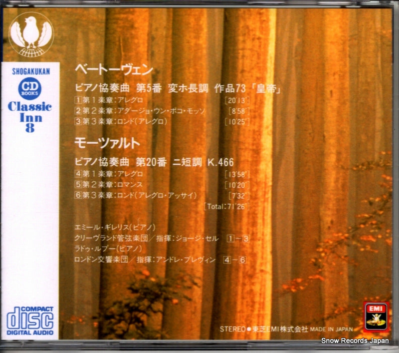 SGK-90107 back cover