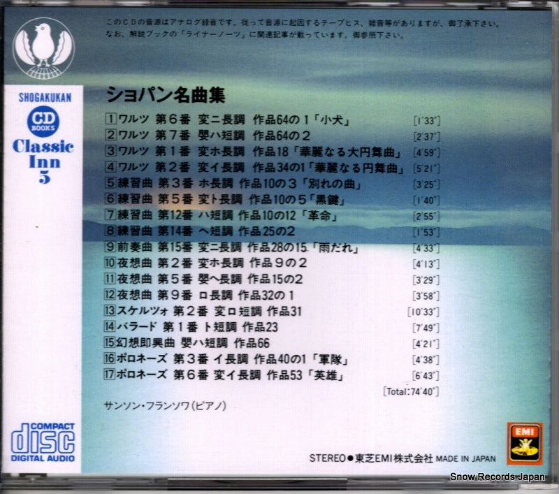 SGK-89115 back cover