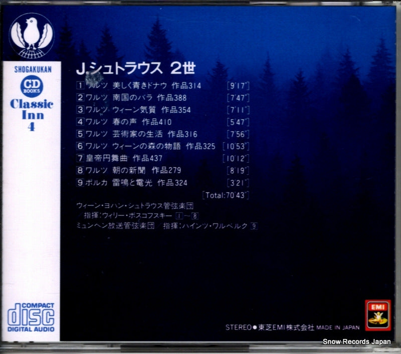 SGK-89112 back cover