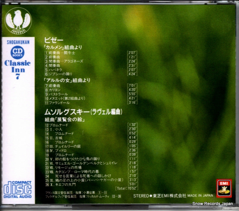 SGK-90105 back cover
