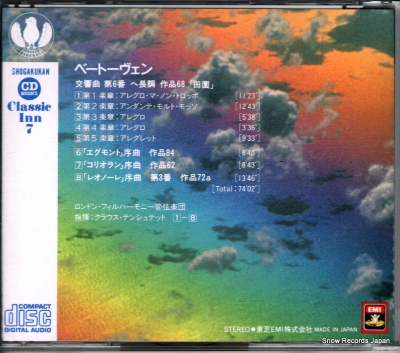 SGK-90104 back cover