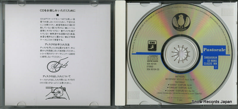 SGK-90104 disc