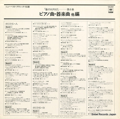 XCAC92004 back cover