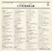 XCAC92004 back cover